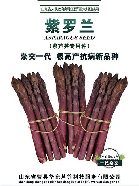 蘆筍種植時(shí)一年當(dāng)中關(guān)鍵的幾遍水是何時(shí)澆為好？